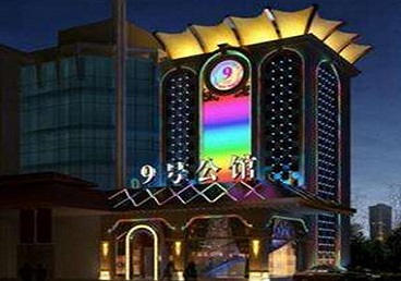丹棱好玩开放荤素KTV推荐-九号公馆KTV消费价格口碑点评